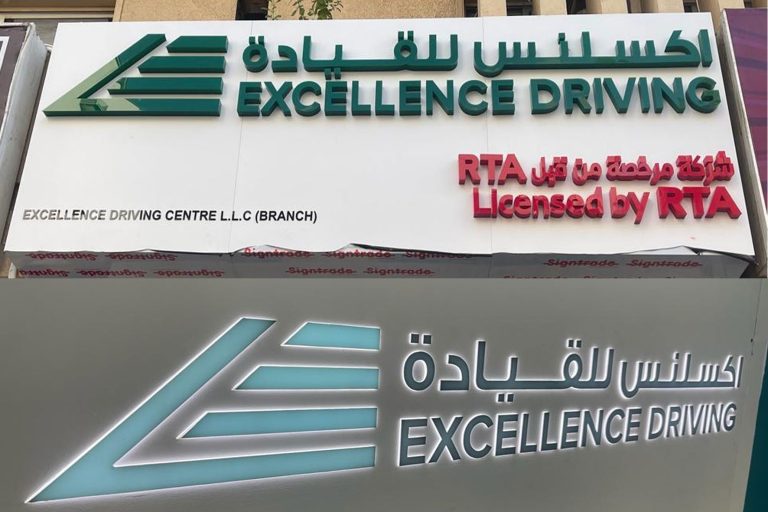 signboard